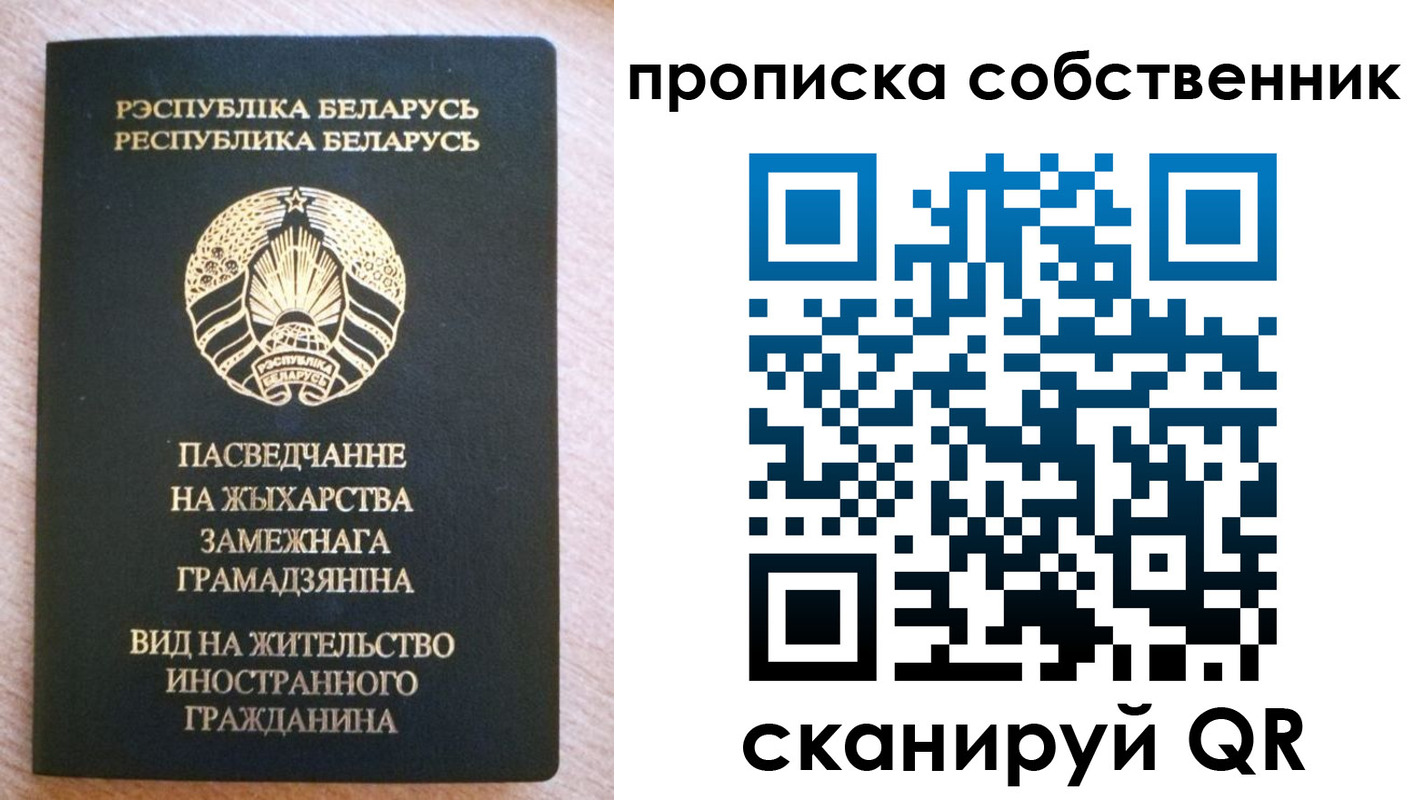 регистрация в Невинномысске
