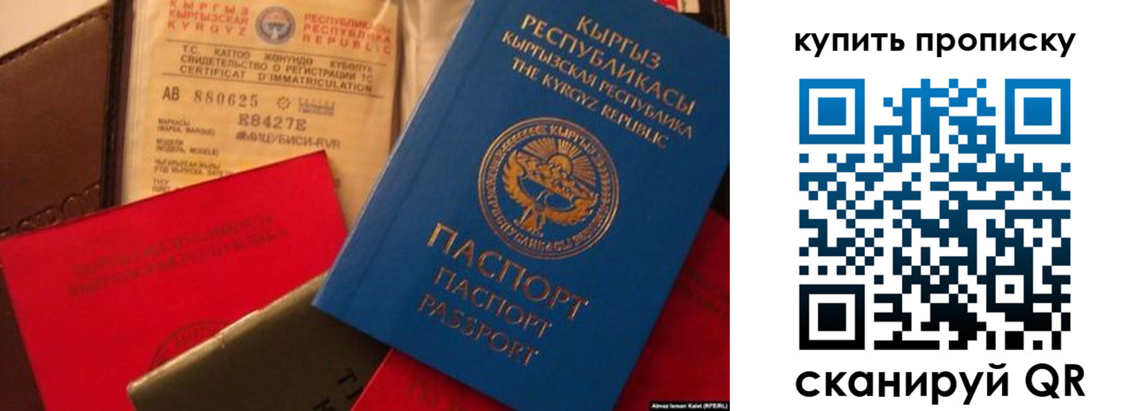 миграционный учет в Невинномысске