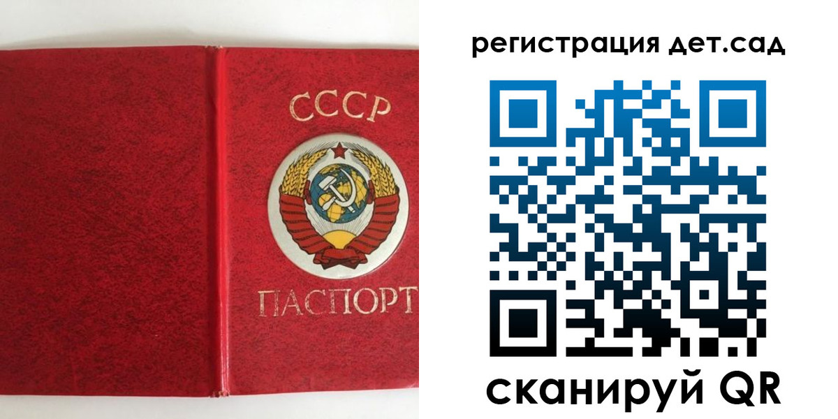 прописка регистрация в Невинномысске